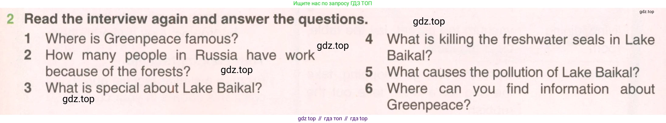 ГДЗ Английский язык (english), 5 класс Учебник (Student's book), авторы: Комарова Юлия Александровна, Ларионова Ирина Владимировна, издательство Русское слово, Москва, 2021, розового цвета, страница 58, номер 2, Условие
