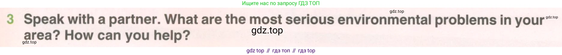 ГДЗ Английский язык (english), 5 класс Учебник (Student's book), авторы: Комарова Юлия Александровна, Ларионова Ирина Владимировна, издательство Русское слово, Москва, 2021, розового цвета, страница 58, номер 3, Условие