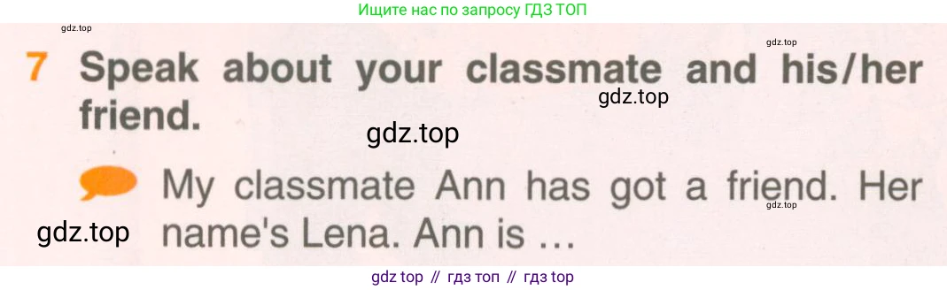 ГДЗ Английский язык (english), 5 класс Учебник (Student's book), авторы: Комарова Юлия Александровна, Ларионова Ирина Владимировна, издательство Русское слово, Москва, 2021, розового цвета, страница 65, номер 7, Условие