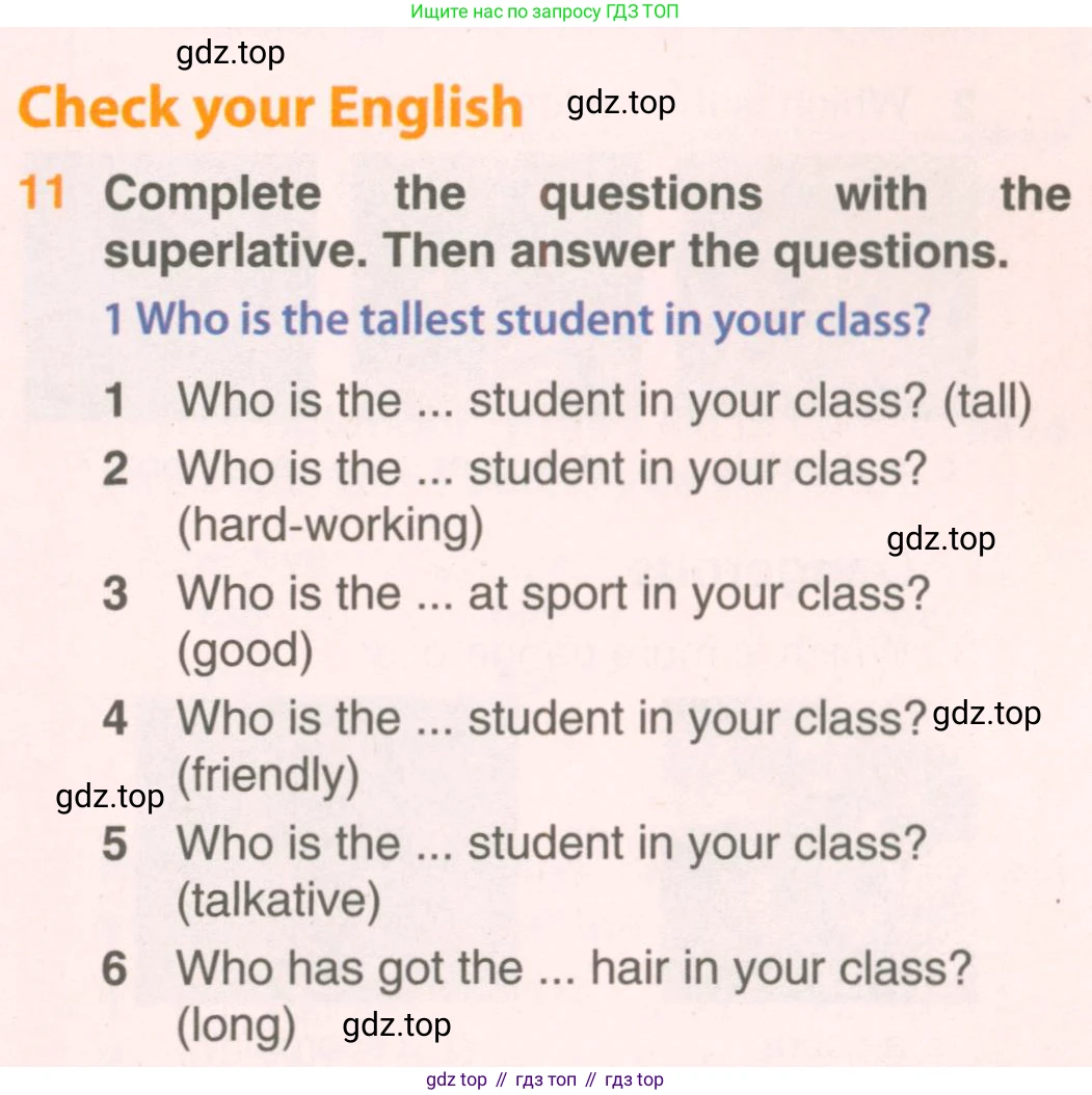 ГДЗ Английский язык (english), 5 класс Учебник (Student's book), авторы: Комарова Юлия Александровна, Ларионова Ирина Владимировна, издательство Русское слово, Москва, 2021, розового цвета, страница 67, номер 11, Условие