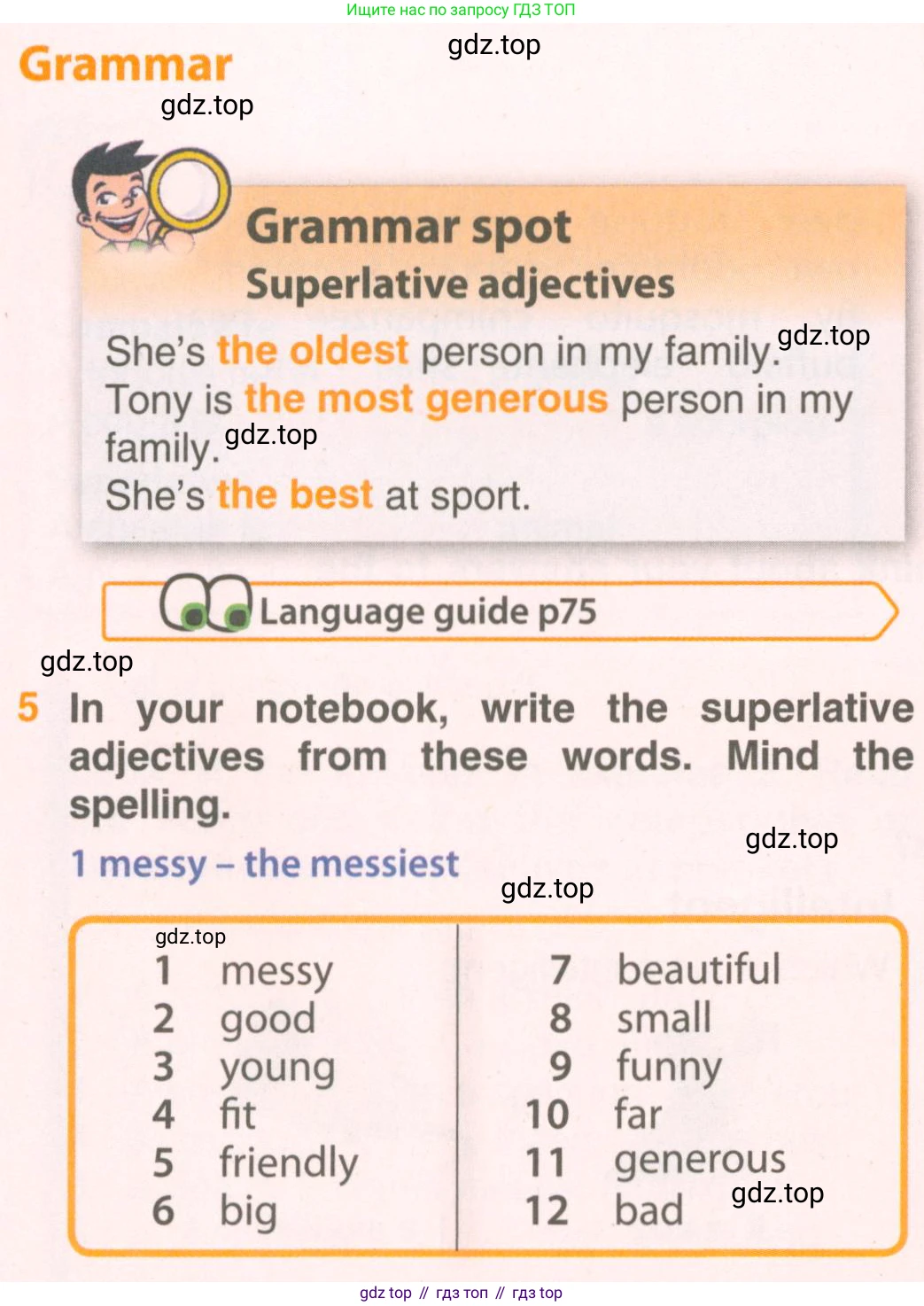 ГДЗ Английский язык (english), 5 класс Учебник (Student's book), авторы: Комарова Юлия Александровна, Ларионова Ирина Владимировна, издательство Русское слово, Москва, 2021, розового цвета, страница 67, номер 5, Условие