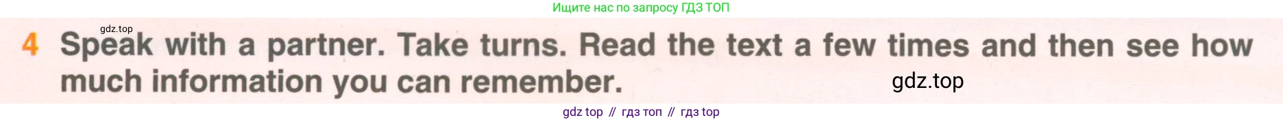ГДЗ Английский язык (english), 5 класс Учебник (Student's book), авторы: Комарова Юлия Александровна, Ларионова Ирина Владимировна, издательство Русское слово, Москва, 2021, розового цвета, страница 72, номер 4, Условие
