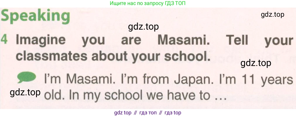 ГДЗ Английский язык (english), 5 класс Учебник (Student's book), авторы: Комарова Юлия Александровна, Ларионова Ирина Владимировна, издательство Русское слово, Москва, 2021, розового цвета, страница 79, номер 4, Условие