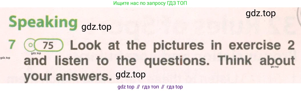 ГДЗ Английский язык (english), 5 класс Учебник (Student's book), авторы: Комарова Юлия Александровна, Ларионова Ирина Владимировна, издательство Русское слово, Москва, 2021, розового цвета, страница 79, номер 7, Условие