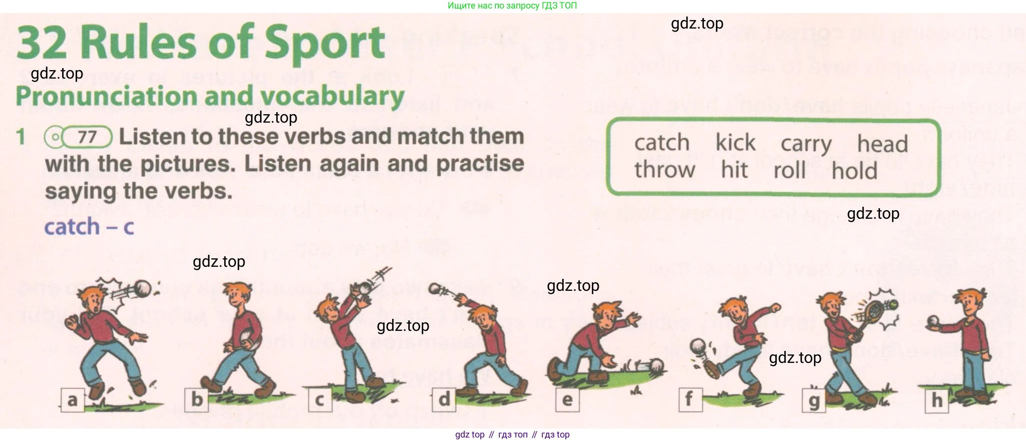 ГДЗ Английский язык (english), 5 класс Учебник (Student's book), авторы: Комарова Юлия Александровна, Ларионова Ирина Владимировна, издательство Русское слово, Москва, 2021, розового цвета, страница 80, номер 1, Условие