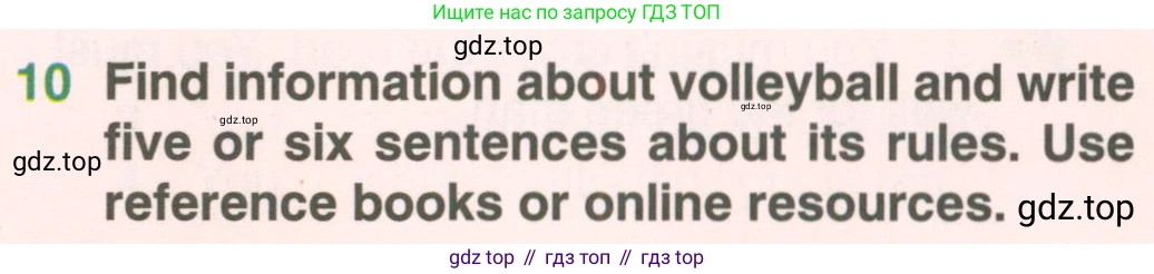 ГДЗ Английский язык (english), 5 класс Учебник (Student's book), авторы: Комарова Юлия Александровна, Ларионова Ирина Владимировна, издательство Русское слово, Москва, 2021, розового цвета, страница 81, номер 10, Условие