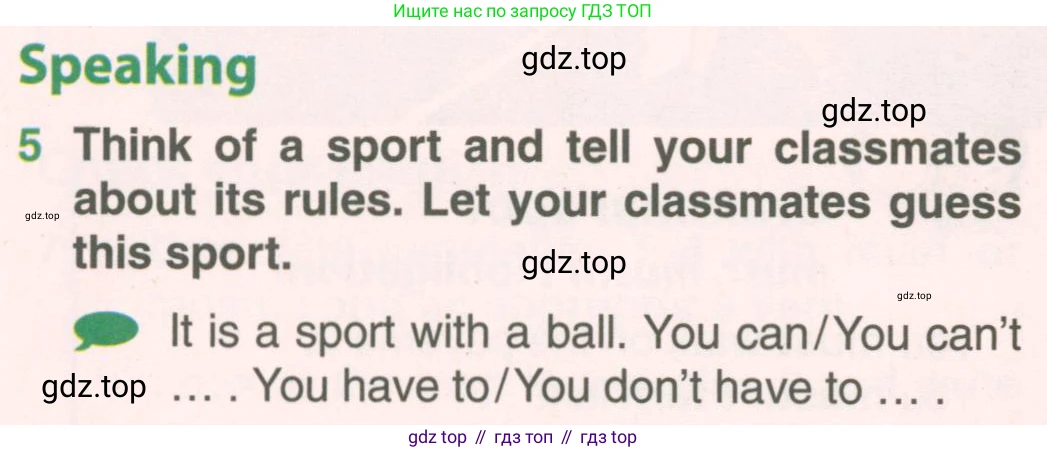 ГДЗ Английский язык (english), 5 класс Учебник (Student's book), авторы: Комарова Юлия Александровна, Ларионова Ирина Владимировна, издательство Русское слово, Москва, 2021, розового цвета, страница 81, номер 5, Условие