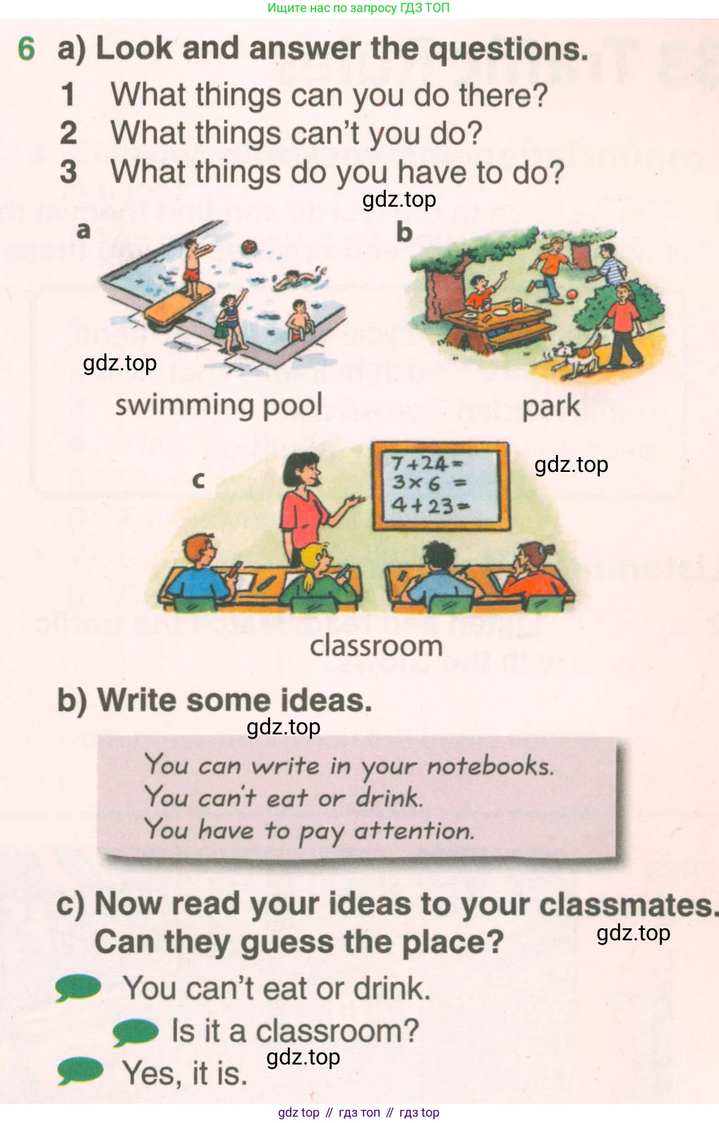 ГДЗ Английский язык (english), 5 класс Учебник (Student's book), авторы: Комарова Юлия Александровна, Ларионова Ирина Владимировна, издательство Русское слово, Москва, 2021, розового цвета, страница 81, номер 6, Условие