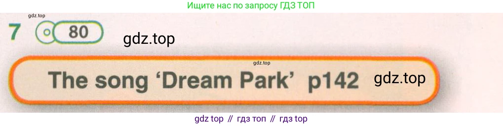 ГДЗ Английский язык (english), 5 класс Учебник (Student's book), авторы: Комарова Юлия Александровна, Ларионова Ирина Владимировна, издательство Русское слово, Москва, 2021, розового цвета, страница 81, номер 7, Условие