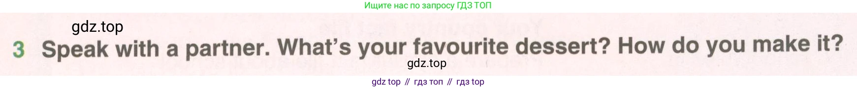 ГДЗ Английский язык (english), 5 класс Учебник (Student's book), авторы: Комарова Юлия Александровна, Ларионова Ирина Владимировна, издательство Русское слово, Москва, 2021, розового цвета, страница 86, номер 3, Условие
