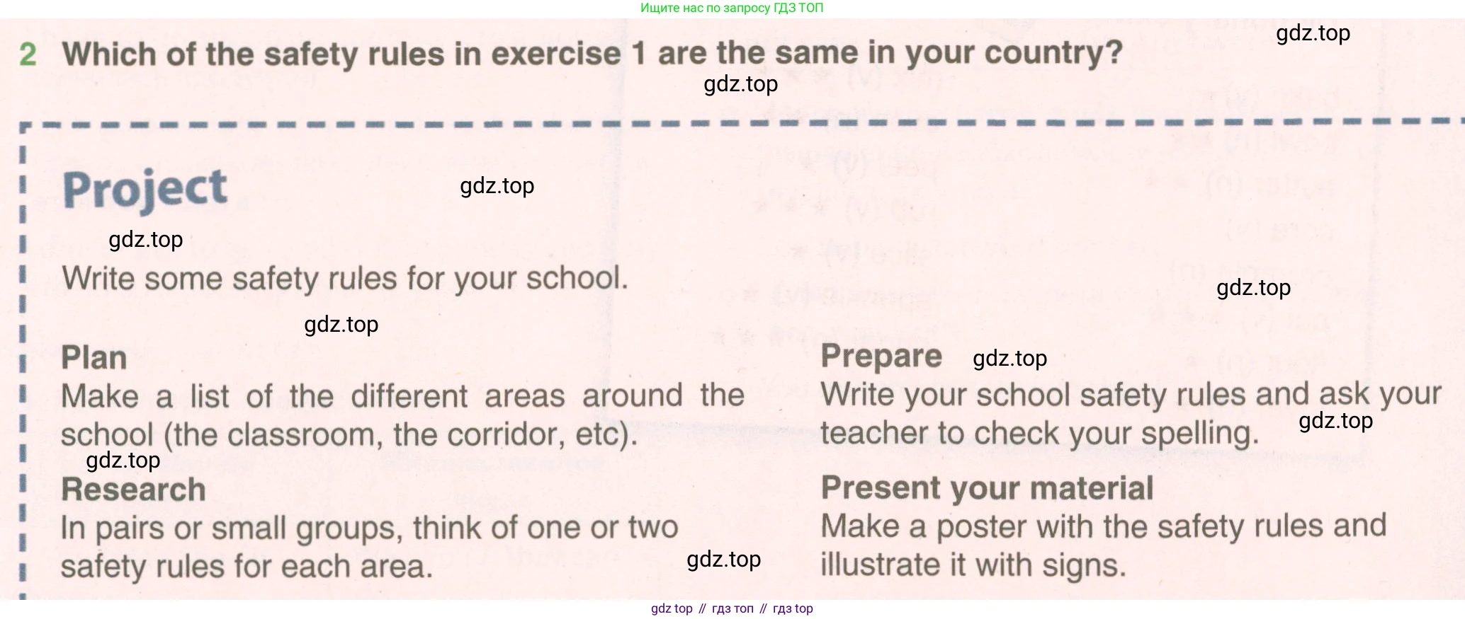 ГДЗ Английский язык (english), 5 класс Учебник (Student's book), авторы: Комарова Юлия Александровна, Ларионова Ирина Владимировна, издательство Русское слово, Москва, 2021, розового цвета, страница 87, номер 2, Условие