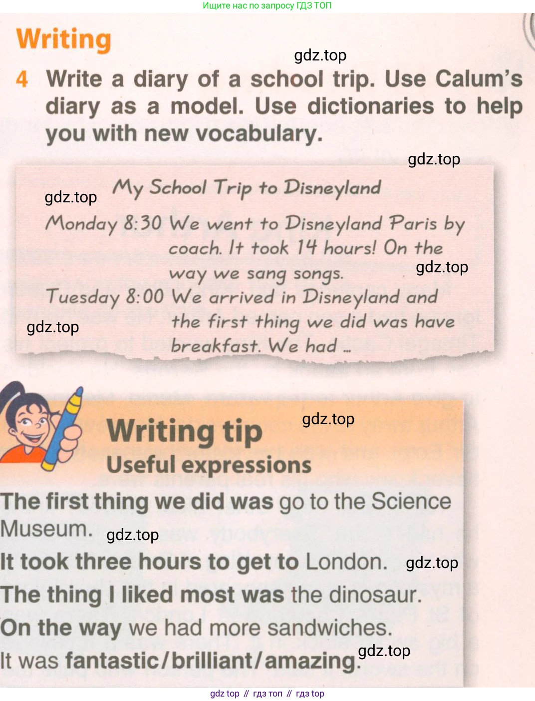 ГДЗ Английский язык (english), 5 класс Учебник (Student's book), авторы: Комарова Юлия Александровна, Ларионова Ирина Владимировна, издательство Русское слово, Москва, 2021, розового цвета, страница 101, номер 4, Условие