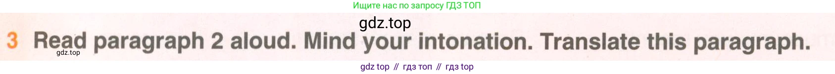 ГДЗ Английский язык (english), 5 класс Учебник (Student's book), авторы: Комарова Юлия Александровна, Ларионова Ирина Владимировна, издательство Русское слово, Москва, 2021, розового цвета, страница 102, номер 3, Условие