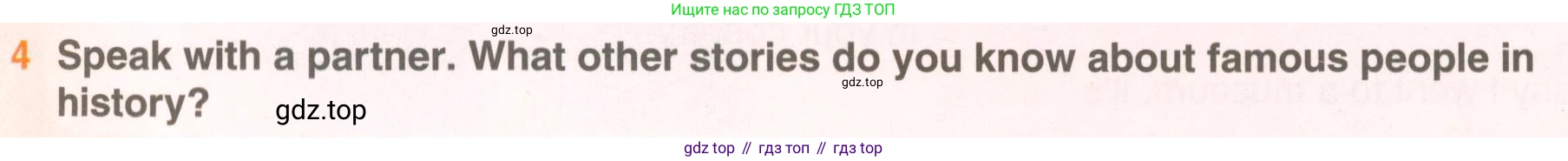 ГДЗ Английский язык (english), 5 класс Учебник (Student's book), авторы: Комарова Юлия Александровна, Ларионова Ирина Владимировна, издательство Русское слово, Москва, 2021, розового цвета, страница 102, номер 4, Условие