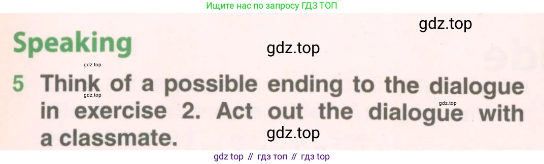 ГДЗ Английский язык (english), 5 класс Учебник (Student's book), авторы: Комарова Юлия Александровна, Ларионова Ирина Владимировна, издательство Русское слово, Москва, 2021, розового цвета, страница 109, номер 5, Условие