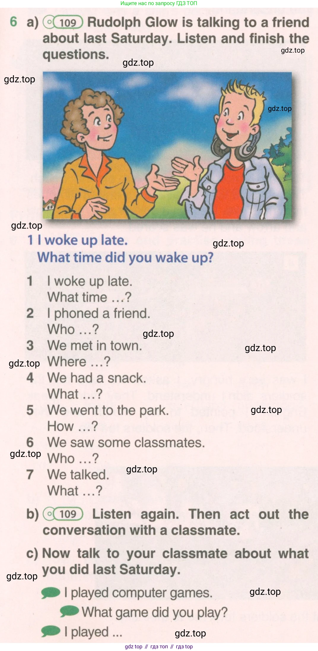 ГДЗ Английский язык (english), 5 класс Учебник (Student's book), авторы: Комарова Юлия Александровна, Ларионова Ирина Владимировна, издательство Русское слово, Москва, 2021, розового цвета, страница 111, номер 6, Условие