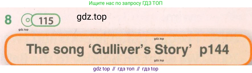 ГДЗ Английский язык (english), 5 класс Учебник (Student's book), авторы: Комарова Юлия Александровна, Ларионова Ирина Владимировна, издательство Русское слово, Москва, 2021, розового цвета, страница 113, номер 8, Условие