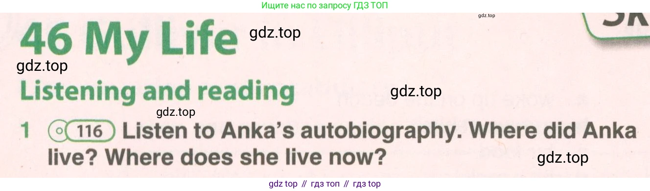 ГДЗ Английский язык (english), 5 класс Учебник (Student's book), авторы: Комарова Юлия Александровна, Ларионова Ирина Владимировна, издательство Русское слово, Москва, 2021, розового цвета, страница 114, номер 1, Условие
