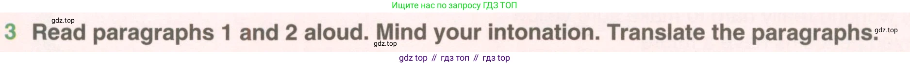 ГДЗ Английский язык (english), 5 класс Учебник (Student's book), авторы: Комарова Юлия Александровна, Ларионова Ирина Владимировна, издательство Русское слово, Москва, 2021, розового цвета, страница 116, номер 3, Условие