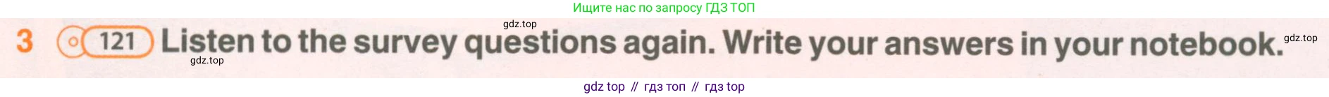 ГДЗ Английский язык (english), 5 класс Учебник (Student's book), авторы: Комарова Юлия Александровна, Ларионова Ирина Владимировна, издательство Русское слово, Москва, 2021, розового цвета, страница 122, номер 3, Условие