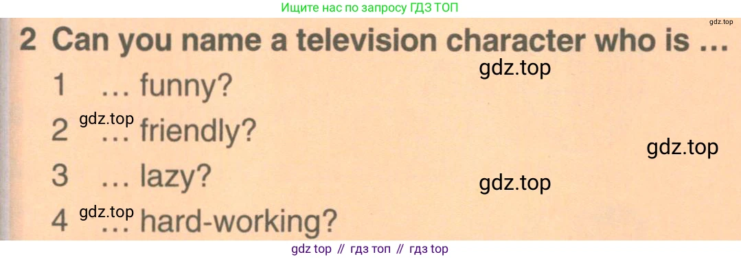 ГДЗ Английский язык (english), 5 класс Учебник (Student's book), авторы: Комарова Юлия Александровна, Ларионова Ирина Владимировна, издательство Русское слово, Москва, 2021, розового цвета, страница 63, номер 2, Условие