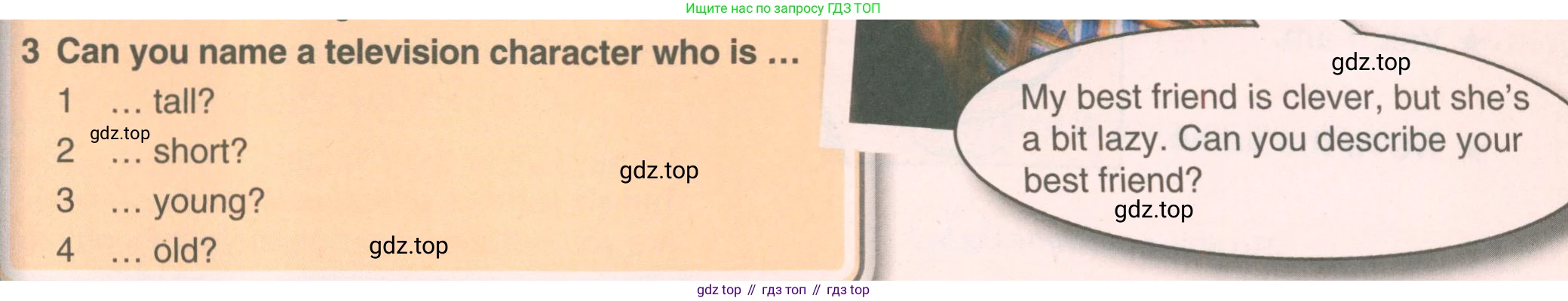 ГДЗ Английский язык (english), 5 класс Учебник (Student's book), авторы: Комарова Юлия Александровна, Ларионова Ирина Владимировна, издательство Русское слово, Москва, 2021, розового цвета, страница 63, номер 3, Условие