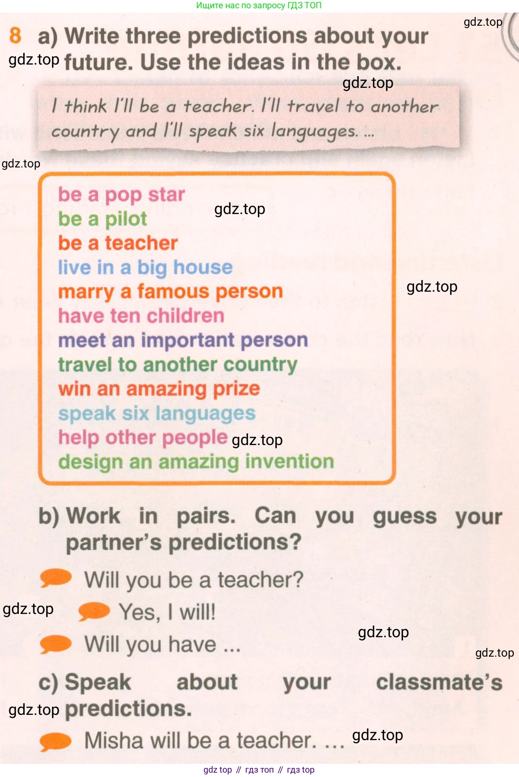 ГДЗ Английский язык (english), 5 класс Учебник (Student's book), авторы: Комарова Юлия Александровна, Ларионова Ирина Владимировна, издательство Русское слово, Москва, 2021, розового цвета, страница 125, номер 8, Условие