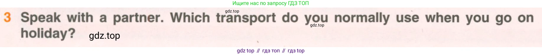 ГДЗ Английский язык (english), 5 класс Учебник (Student's book), авторы: Комарова Юлия Александровна, Ларионова Ирина Владимировна, издательство Русское слово, Москва, 2021, розового цвета, страница 130, номер 3, Условие