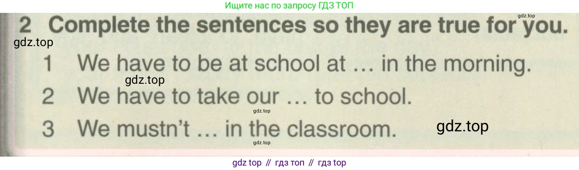ГДЗ Английский язык (english), 5 класс Учебник (Student's book), авторы: Комарова Юлия Александровна, Ларионова Ирина Владимировна, издательство Русское слово, Москва, 2021, розового цвета, страница 77, номер 2, Условие