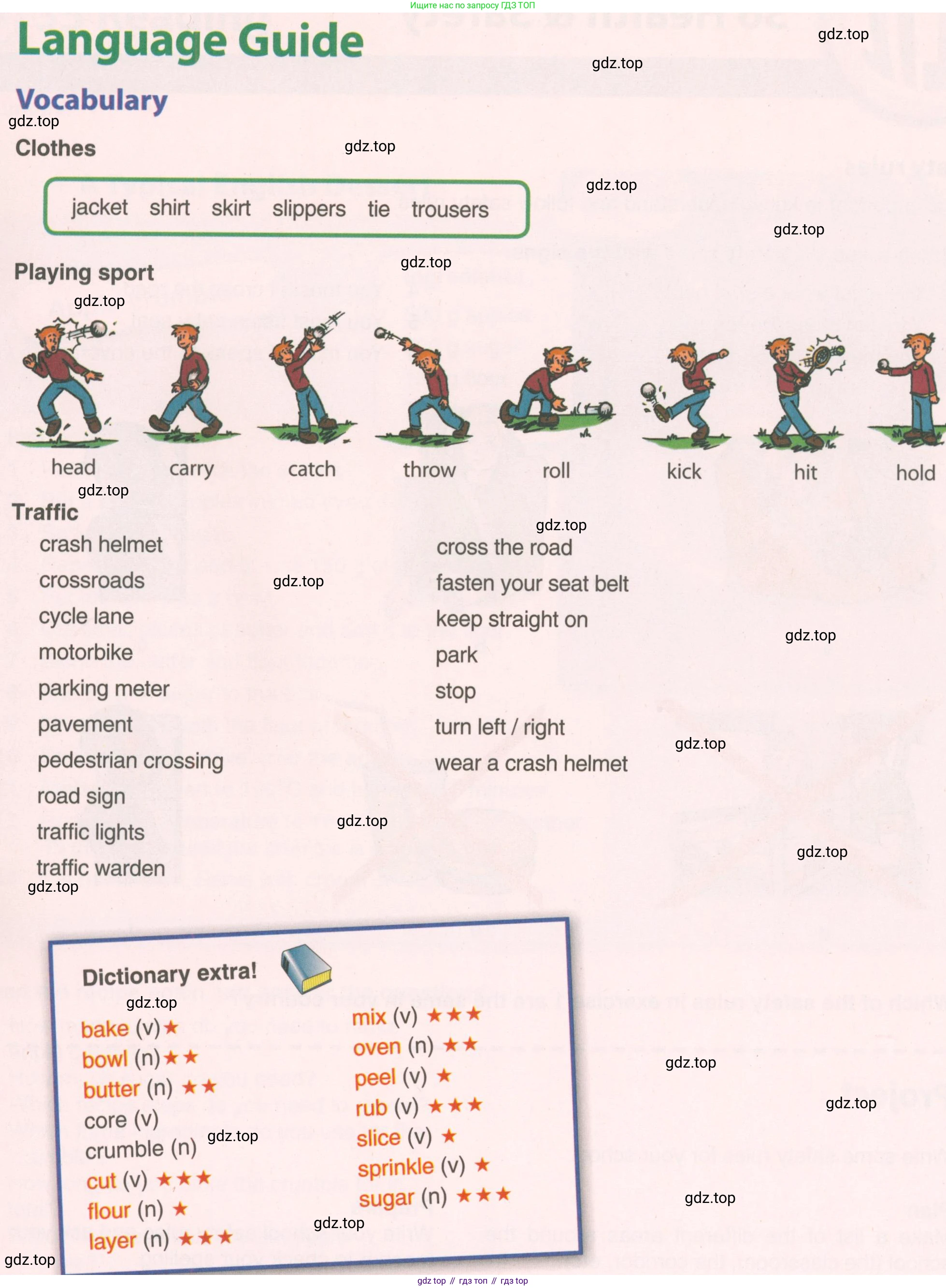 ГДЗ Английский язык (english), 5 класс Учебник (Student's book), авторы: Комарова Юлия Александровна, Ларионова Ирина Владимировна, издательство Русское слово, Москва, 2021, розового цвета, страница 88, Условие