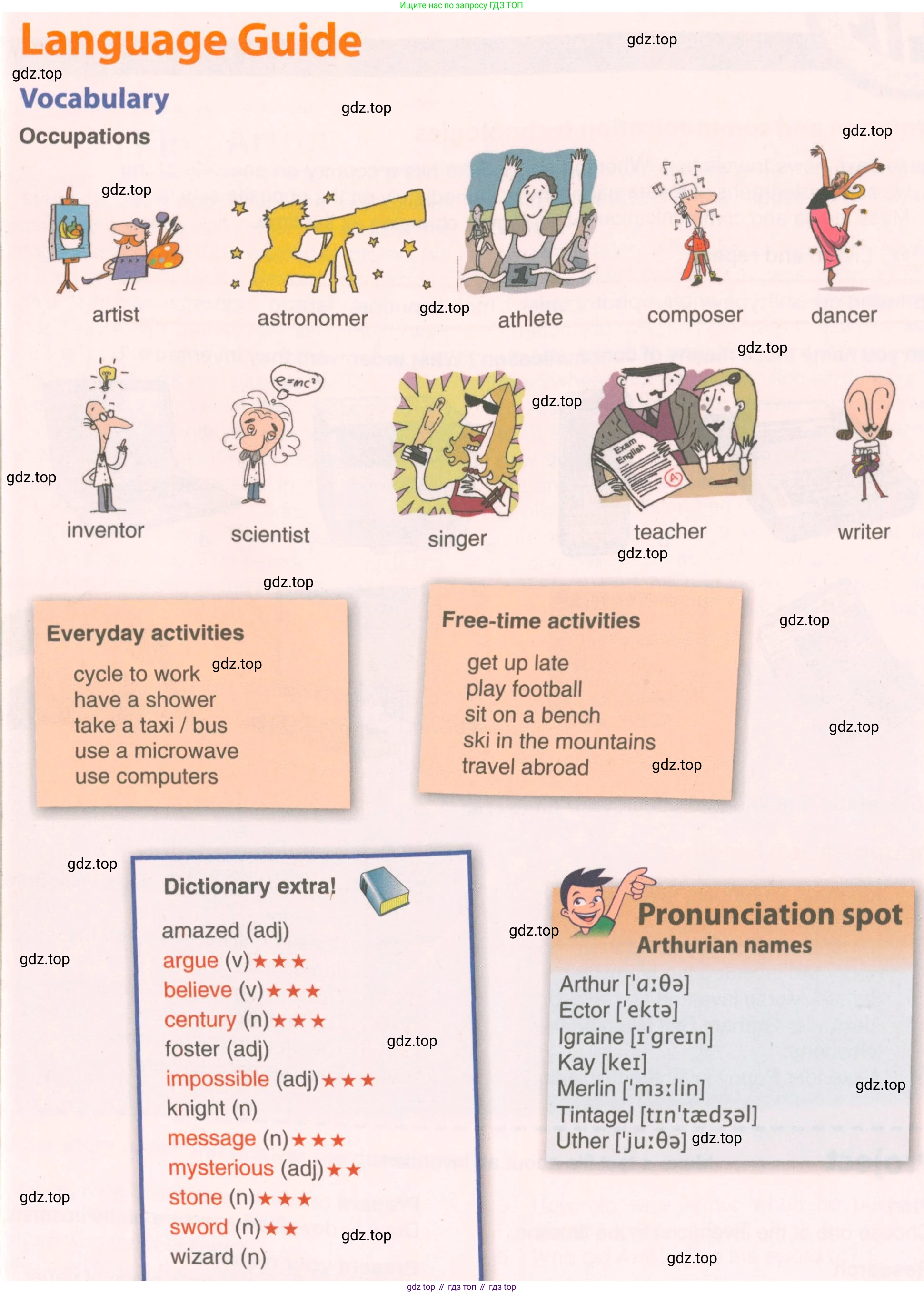 ГДЗ Английский язык (english), 5 класс Учебник (Student's book), авторы: Комарова Юлия Александровна, Ларионова Ирина Владимировна, издательство Русское слово, Москва, 2021, розового цвета, страница 104, Условие