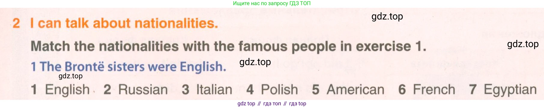 ГДЗ Английский язык (english), 5 класс Учебник (Student's book), авторы: Комарова Юлия Александровна, Ларионова Ирина Владимировна, издательство Русское слово, Москва, 2021, розового цвета, страница 106, номер 2, Условие