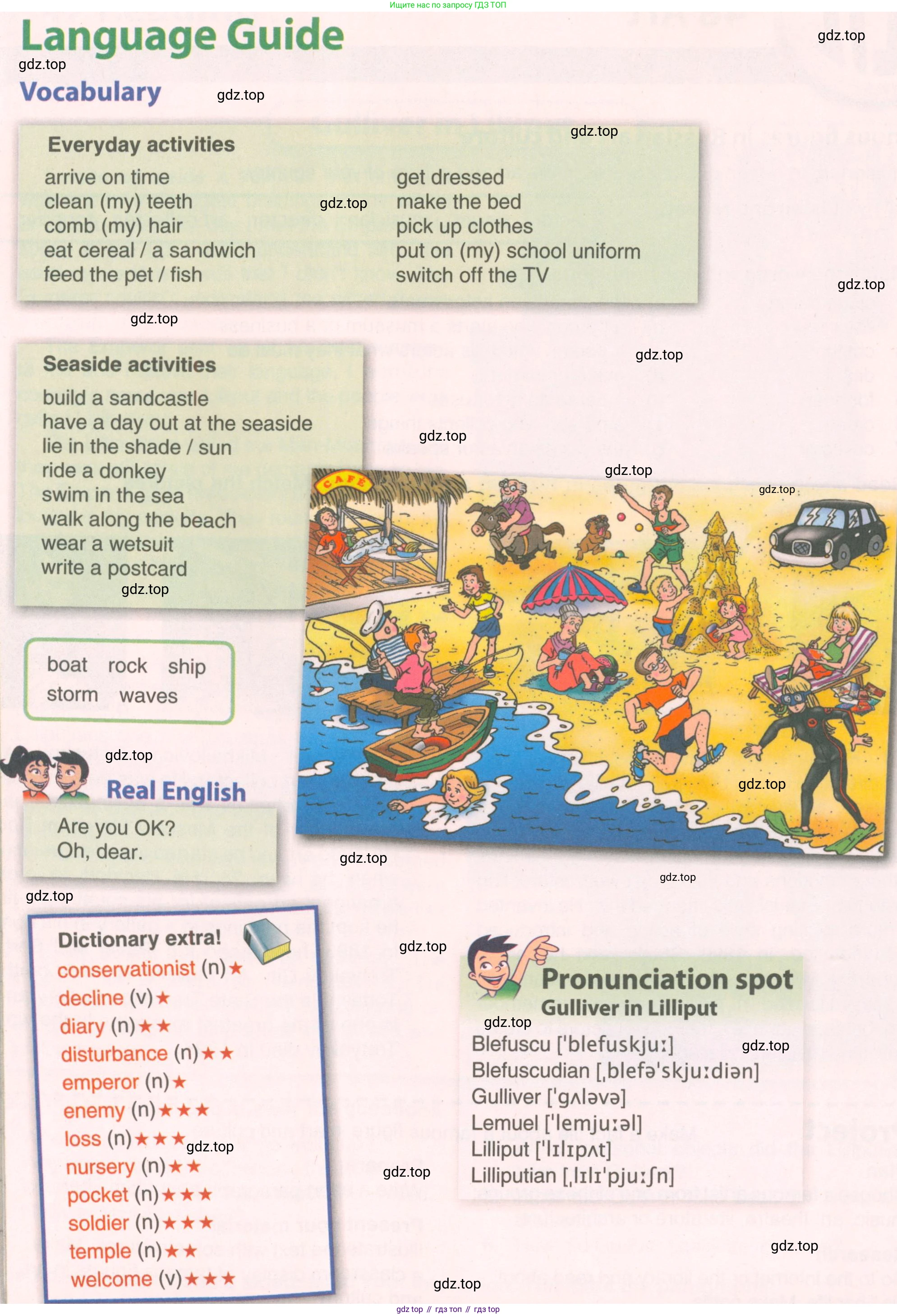 ГДЗ Английский язык (english), 5 класс Учебник (Student's book), авторы: Комарова Юлия Александровна, Ларионова Ирина Владимировна, издательство Русское слово, Москва, 2021, розового цвета, страница 118, Условие