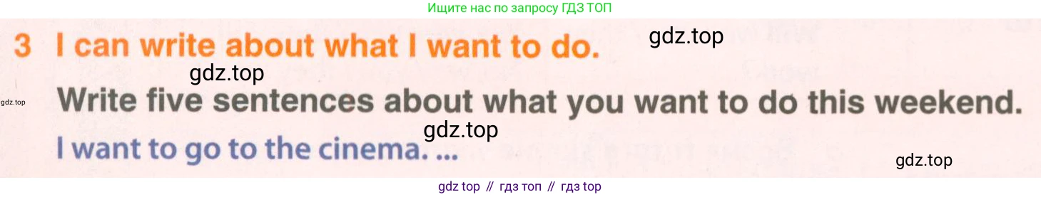 ГДЗ Английский язык (english), 5 класс Учебник (Student's book), авторы: Комарова Юлия Александровна, Ларионова Ирина Владимировна, издательство Русское слово, Москва, 2021, розового цвета, страница 134, номер 3, Условие