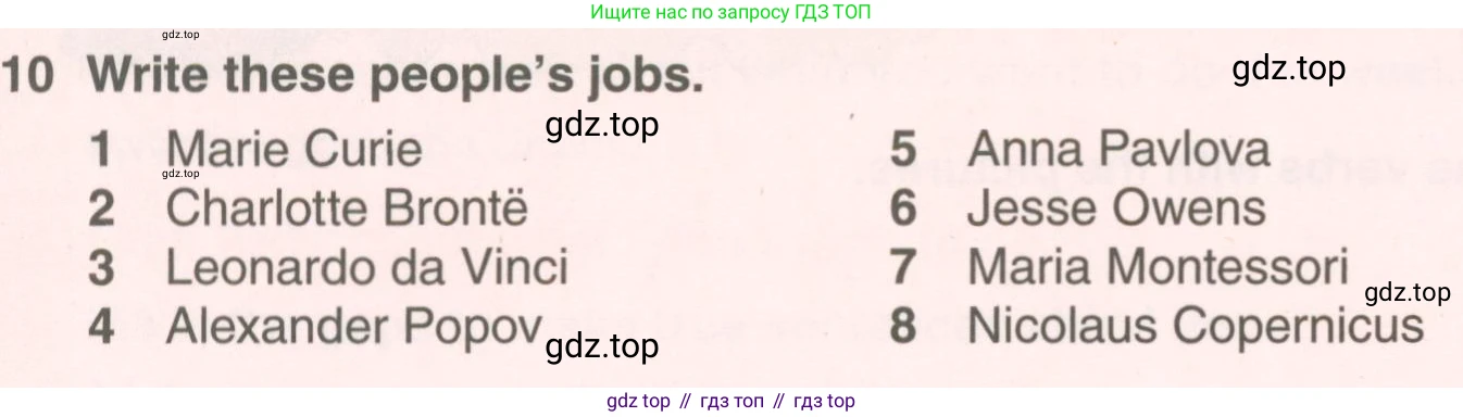 ГДЗ Английский язык (english), 5 класс Учебник (Student's book), авторы: Комарова Юлия Александровна, Ларионова Ирина Владимировна, издательство Русское слово, Москва, 2021, розового цвета, страница 136, номер 10, Условие