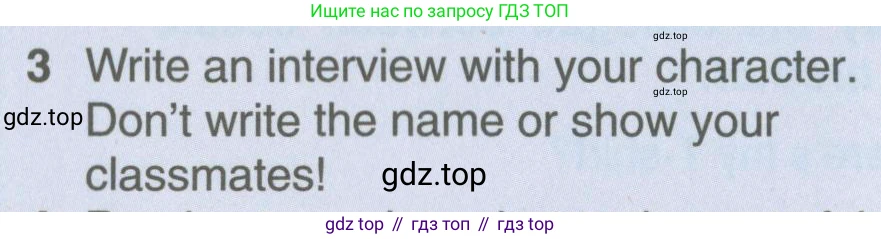 ГДЗ Английский язык (english), 5 класс Учебник (Student's book), авторы: Комарова Юлия Александровна, Ларионова Ирина Владимировна, издательство Русское слово, Москва, 2021, розового цвета, страница 138, номер 3, Условие