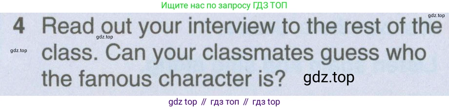 ГДЗ Английский язык (english), 5 класс Учебник (Student's book), авторы: Комарова Юлия Александровна, Ларионова Ирина Владимировна, издательство Русское слово, Москва, 2021, розового цвета, страница 138, номер 4, Условие