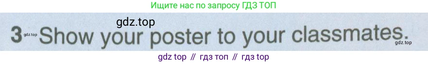ГДЗ Английский язык (english), 5 класс Учебник (Student's book), авторы: Комарова Юлия Александровна, Ларионова Ирина Владимировна, издательство Русское слово, Москва, 2021, розового цвета, страница 143, номер 3, Условие