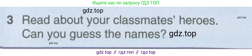 ГДЗ Английский язык (english), 5 класс Учебник (Student's book), авторы: Комарова Юлия Александровна, Ларионова Ирина Владимировна, издательство Русское слово, Москва, 2021, розового цвета, страница 144, номер 3, Условие