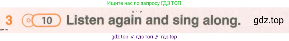 ГДЗ Английский язык (english), 5 класс Учебник (Student's book), авторы: Комарова Юлия Александровна, Ларионова Ирина Владимировна, издательство Русское слово, Москва, 2021, розового цвета, страница 137, номер 3, Условие