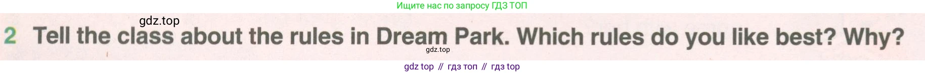 ГДЗ Английский язык (english), 5 класс Учебник (Student's book), авторы: Комарова Юлия Александровна, Ларионова Ирина Владимировна, издательство Русское слово, Москва, 2021, розового цвета, страница 142, номер 2, Условие