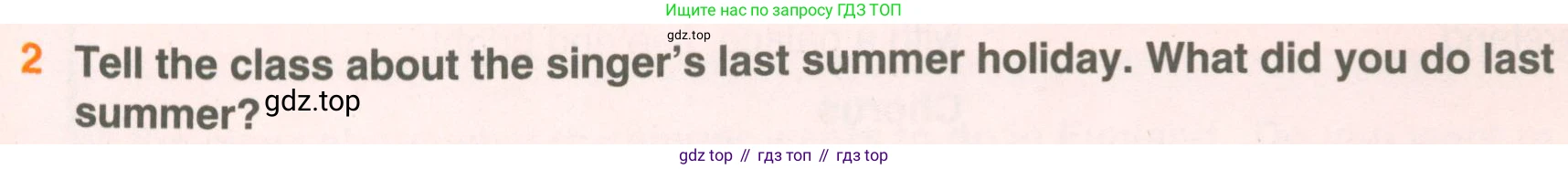 ГДЗ Английский язык (english), 5 класс Учебник (Student's book), авторы: Комарова Юлия Александровна, Ларионова Ирина Владимировна, издательство Русское слово, Москва, 2021, розового цвета, страница 143, номер 2, Условие