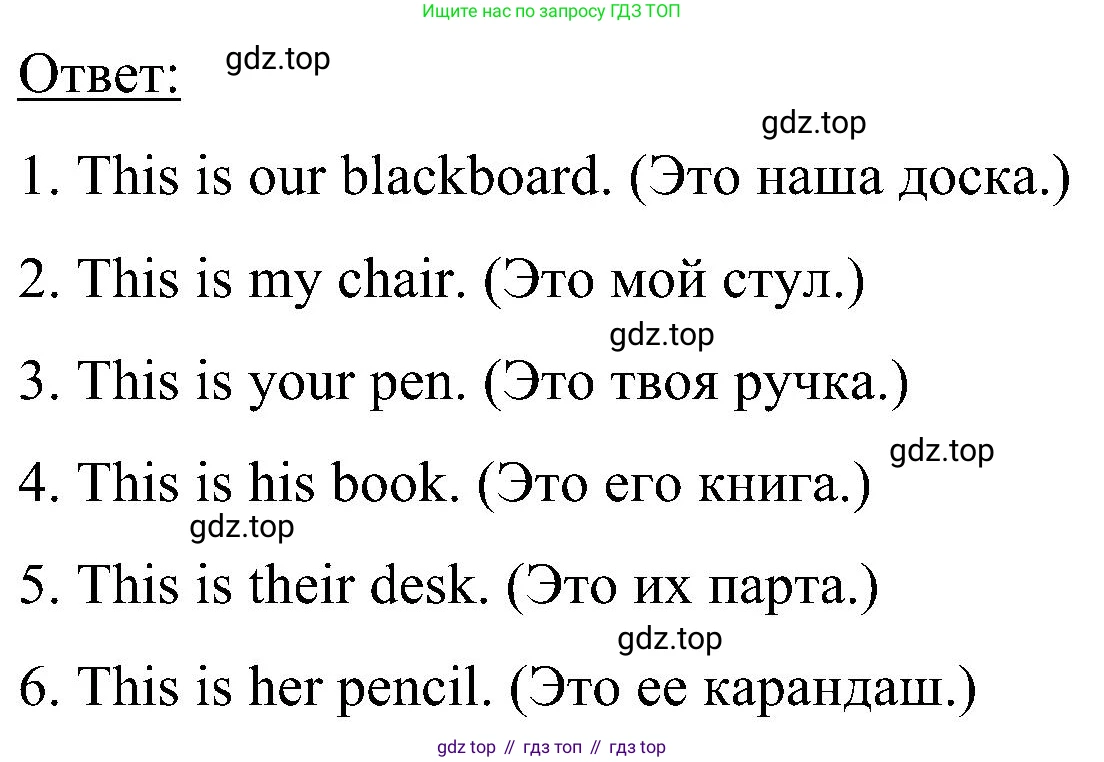 ГДЗ Английский язык (english), 5 класс Учебник (Student's book), авторы: Комарова Юлия Александровна, Ларионова Ирина Владимировна, издательство Русское слово, Москва, 2021, розового цвета, страница 7, номер 14, Решение (продолжение 2)