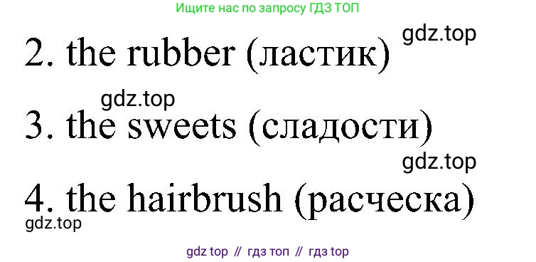 ГДЗ Английский язык (english), 5 класс Учебник (Student's book), авторы: Комарова Юлия Александровна, Ларионова Ирина Владимировна, издательство Русское слово, Москва, 2021, розового цвета, страница 9, номер 9, Решение (продолжение 2)