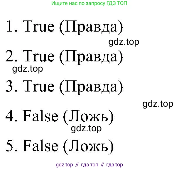 ГДЗ Английский язык (english), 5 класс Учебник (Student's book), авторы: Комарова Юлия Александровна, Ларионова Ирина Владимировна, издательство Русское слово, Москва, 2021, розового цвета, страница 10, номер 3, Решение (продолжение 2)