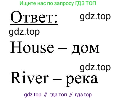 ГДЗ Английский язык (english), 5 класс Учебник (Student's book), авторы: Комарова Юлия Александровна, Ларионова Ирина Владимировна, издательство Русское слово, Москва, 2021, розового цвета, страница 11, номер 9, Решение (продолжение 2)