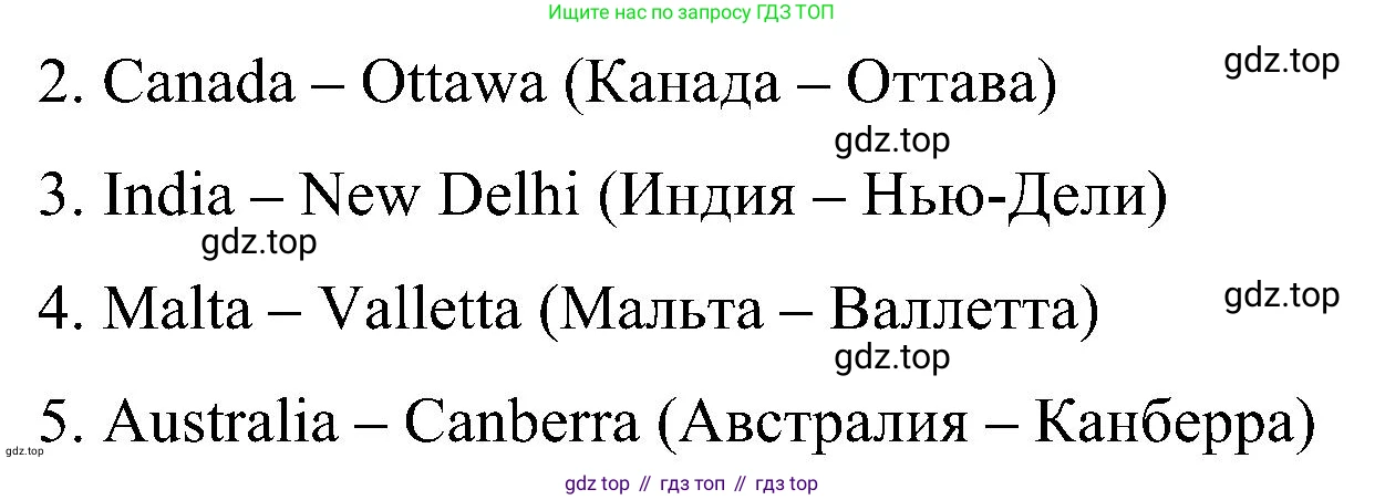 ГДЗ Английский язык (english), 5 класс Учебник (Student's book), авторы: Комарова Юлия Александровна, Ларионова Ирина Владимировна, издательство Русское слово, Москва, 2021, розового цвета, страница 15, номер 2, Решение (продолжение 2)