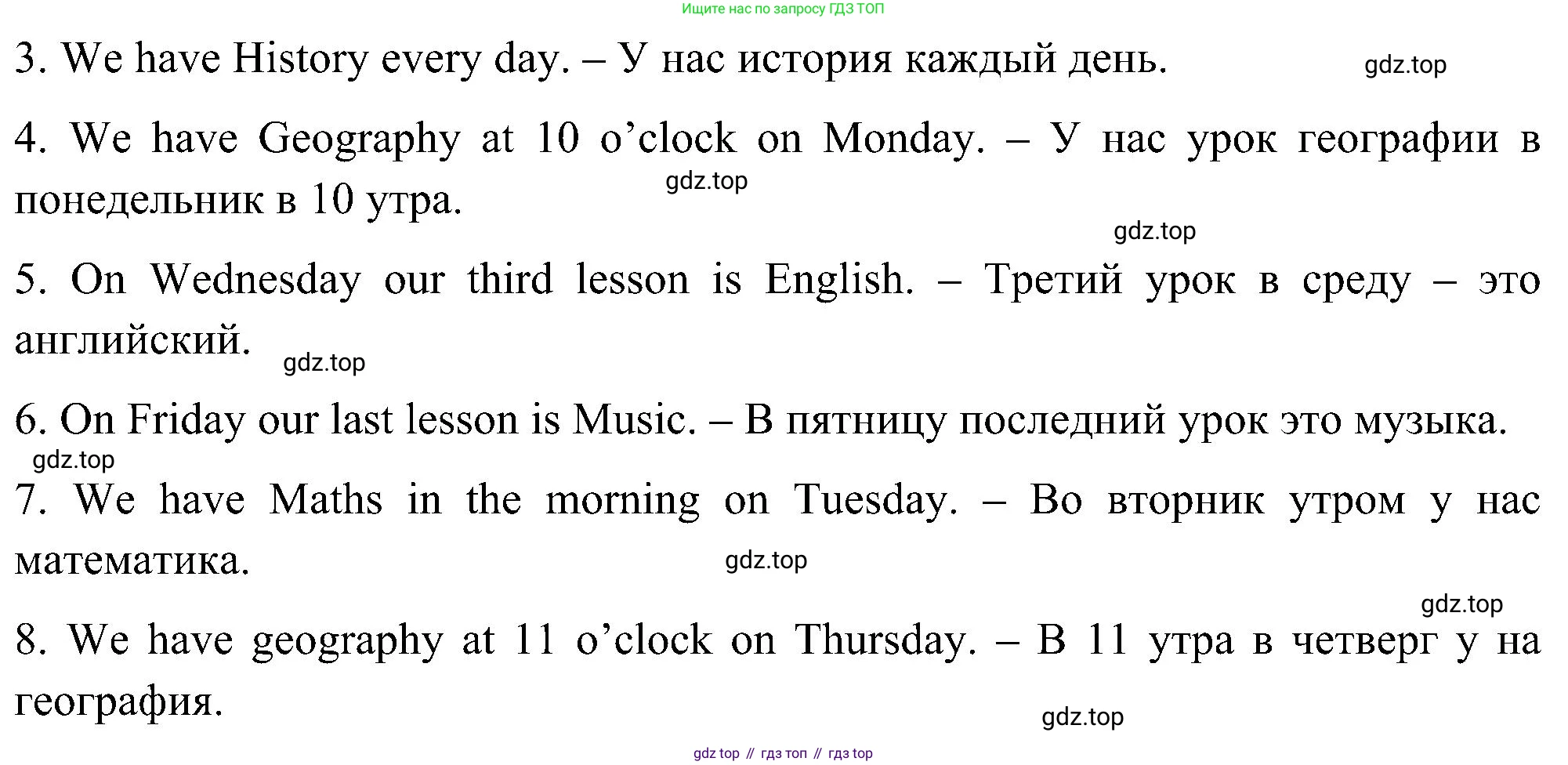 ГДЗ Английский язык (english), 5 класс Учебник (Student's book), авторы: Комарова Юлия Александровна, Ларионова Ирина Владимировна, издательство Русское слово, Москва, 2021, розового цвета, страница 21, номер 11, Решение (продолжение 2)