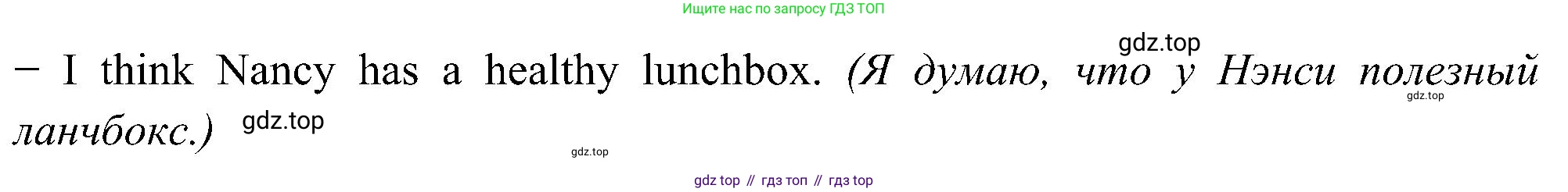 ГДЗ Английский язык (english), 5 класс Учебник (Student's book), авторы: Комарова Юлия Александровна, Ларионова Ирина Владимировна, издательство Русское слово, Москва, 2021, розового цвета, страница 25, номер 10, Решение (продолжение 2)