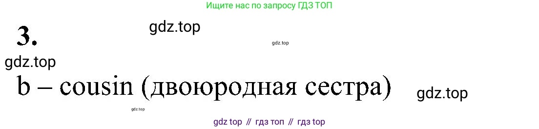 ГДЗ Английский язык (english), 5 класс Учебник (Student's book), авторы: Комарова Юлия Александровна, Ларионова Ирина Владимировна, издательство Русское слово, Москва, 2021, розового цвета, страница 5, номер 3, Решение
